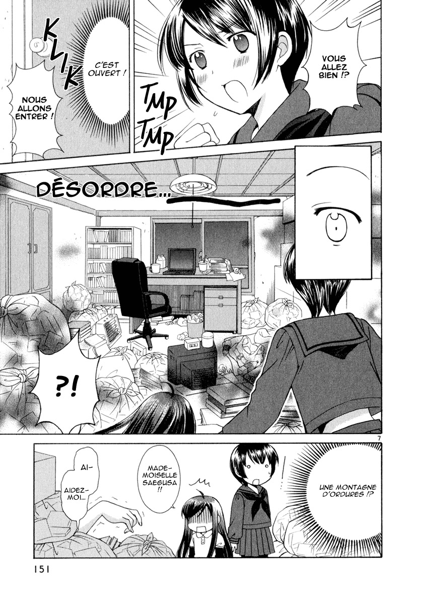 img Binbo Shimai Monogatari 7